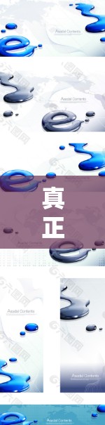 真正免费好用的通信加速器，让数据和网络更快捷地连接！