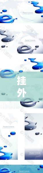 挂外网加速器是一种帮助用户在不同网络上下载文件的工具,通常分为免费和付费两种。以下是关于挂外网加速器的详细解答 挂外网加速器是一种帮助用户在不同网络上下载文件的工具,通常分为免费和付费两种。以下是关于挂外网加速器的详细解答