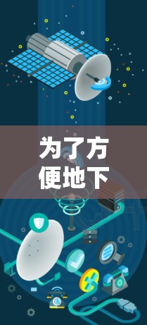 为了方便地下载并使用Bitdefender VPN,以下是详细的步骤指南 为了方便地下载并使用Bitdefender VPN,以下是详细的步骤指南
