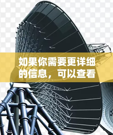如果你需要更详细的信息,可以查看 Azire VPN 的官方文档或联系他们的客服获取具体配置和覆盖范围 如果你需要更详细的信息,可以查看 Azire VPN 的官方文档或联系他们的客服获取具体配置和覆盖范围
