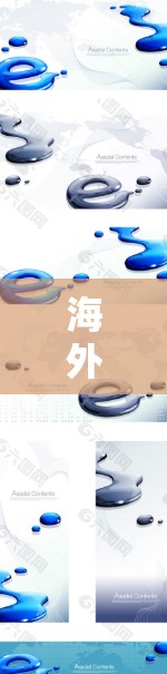 海外网络平台的合集是一个广泛且多样的领域，涵盖了社交媒体、新闻、视频、音乐等多个子领域。以下是一些全球知名的网络平台及其特点，供你参考
