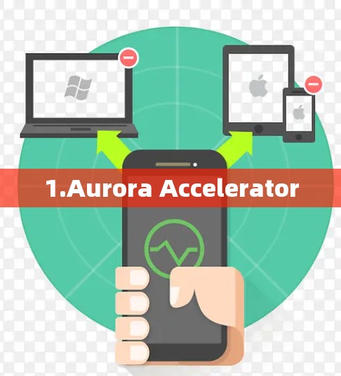 1.Aurora Accelerator